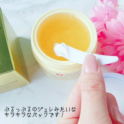 SNP ゴールド コラーゲン スリーピング パック/SNP/シートマスク・パックを使ったクチコミ(3枚目)