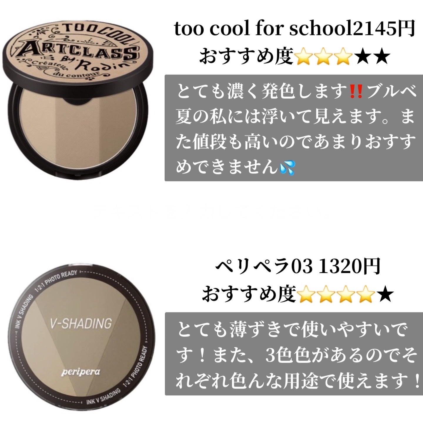 シェーディングパウダー/キャンメイク/シェーディングを使ったクチコミ（2枚目）