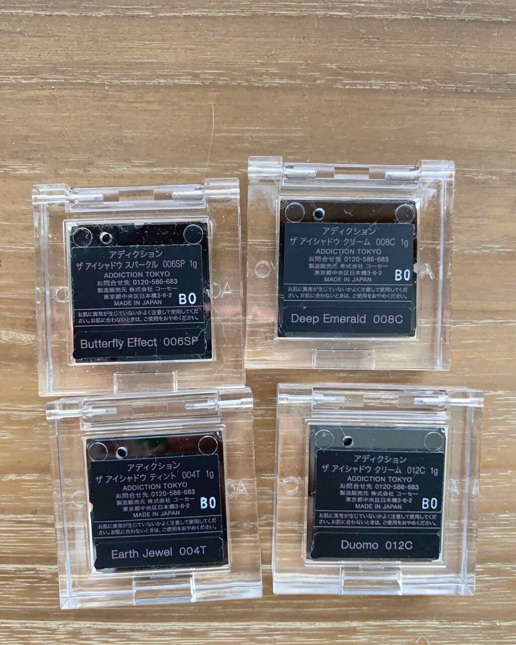 アディクション ザ アイシャドウ クリーム/ADDICTION/ジェル・クリームアイシャドウを使ったクチコミ（3枚目）