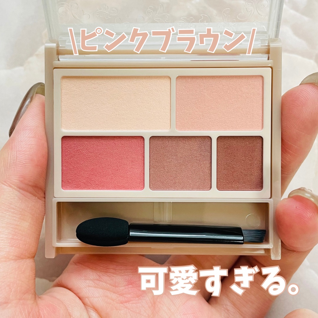 パーフェクトマルチアイズ/キャンメイク/アイシャドウパレットを使ったクチコミ（2枚目）