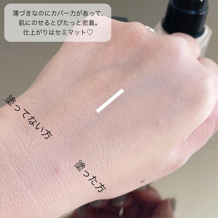 ゼン ウェア フルイド/DECORTÉ/リキッドファンデーションを使ったクチコミ(6枚目)