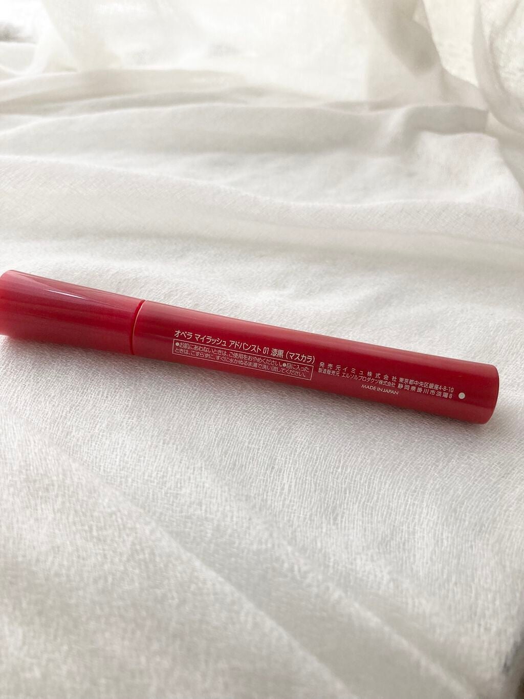 オペラ マイラッシュ アドバンスト/OPERA/マスカラを使ったクチコミ(2枚目)