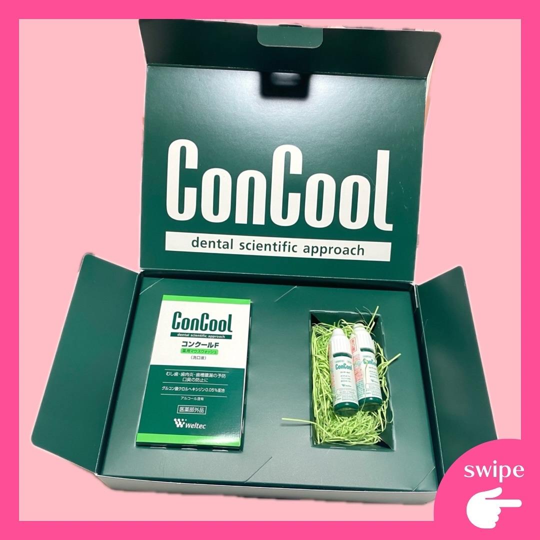 コンクールF/ウエルテック/マウスウォッシュ・スプレーを使ったクチコミ（2枚目）