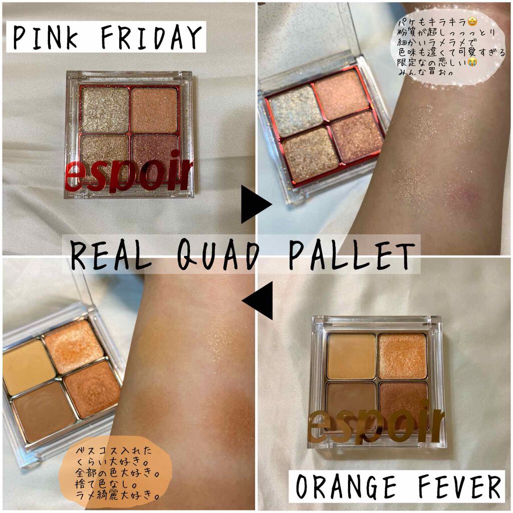 グリッターボムパレット/espoir/ジェル・クリームアイシャドウを使ったクチコミ（3枚目）