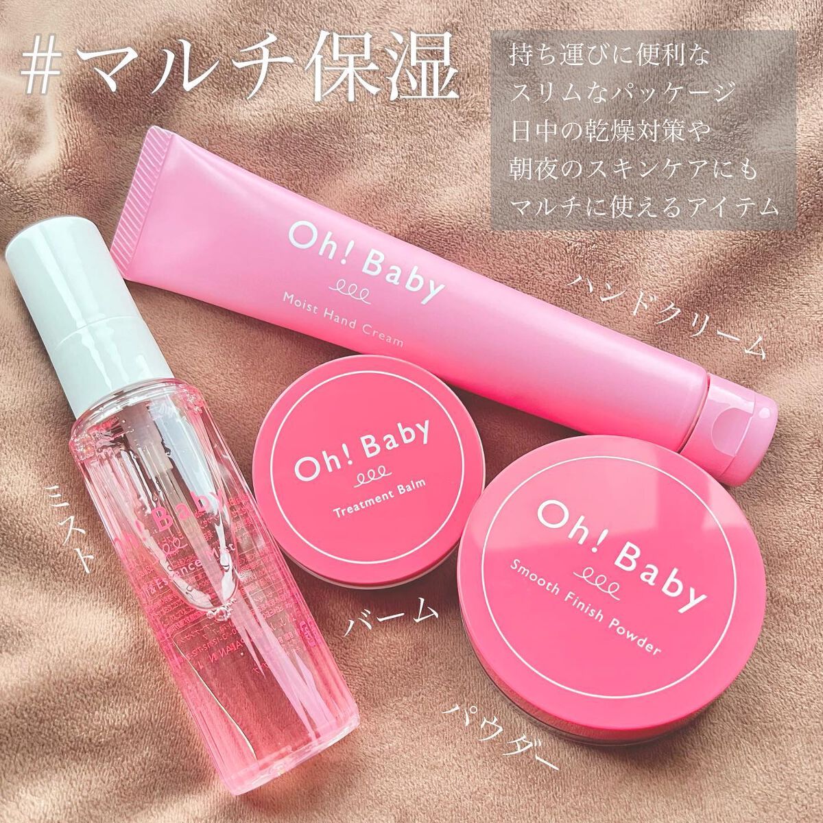 Oh!Baby スムースフィニッシュパウダー/ハウス オブ ローゼ/ルースパウダーを使ったクチコミ（2枚目）