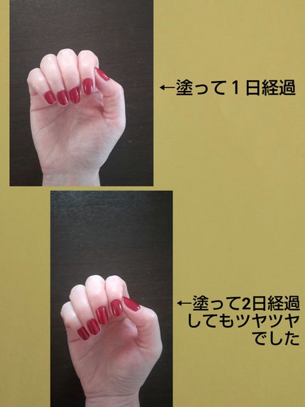 ベース&トップコートⅡ/デュカート/ネイルトップコートを使ったクチコミ(2枚目)