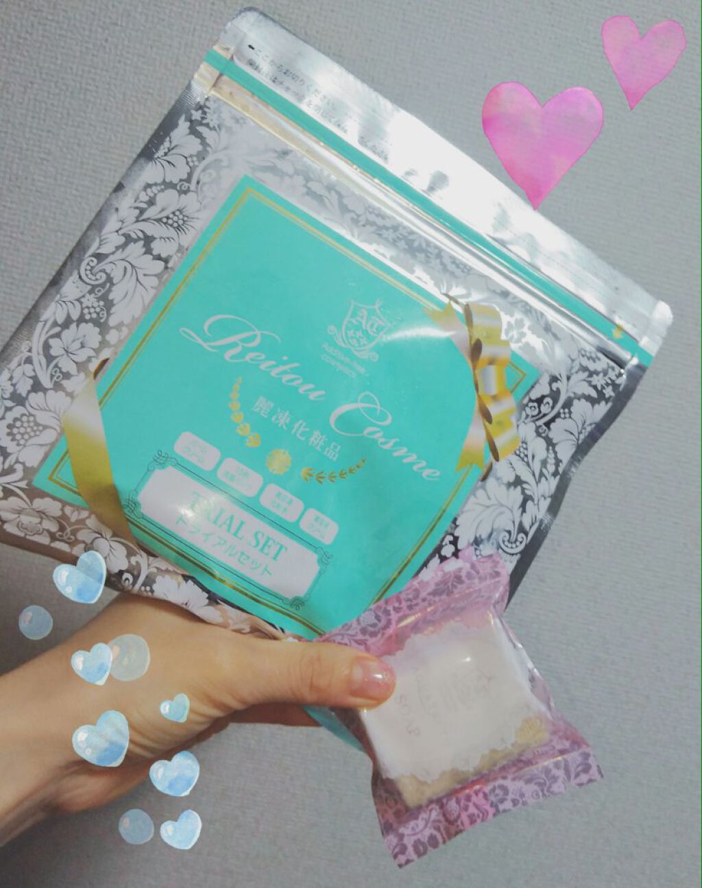 トライアルセット/麗凍化粧品/トライアルキットを使ったクチコミ（1枚目）