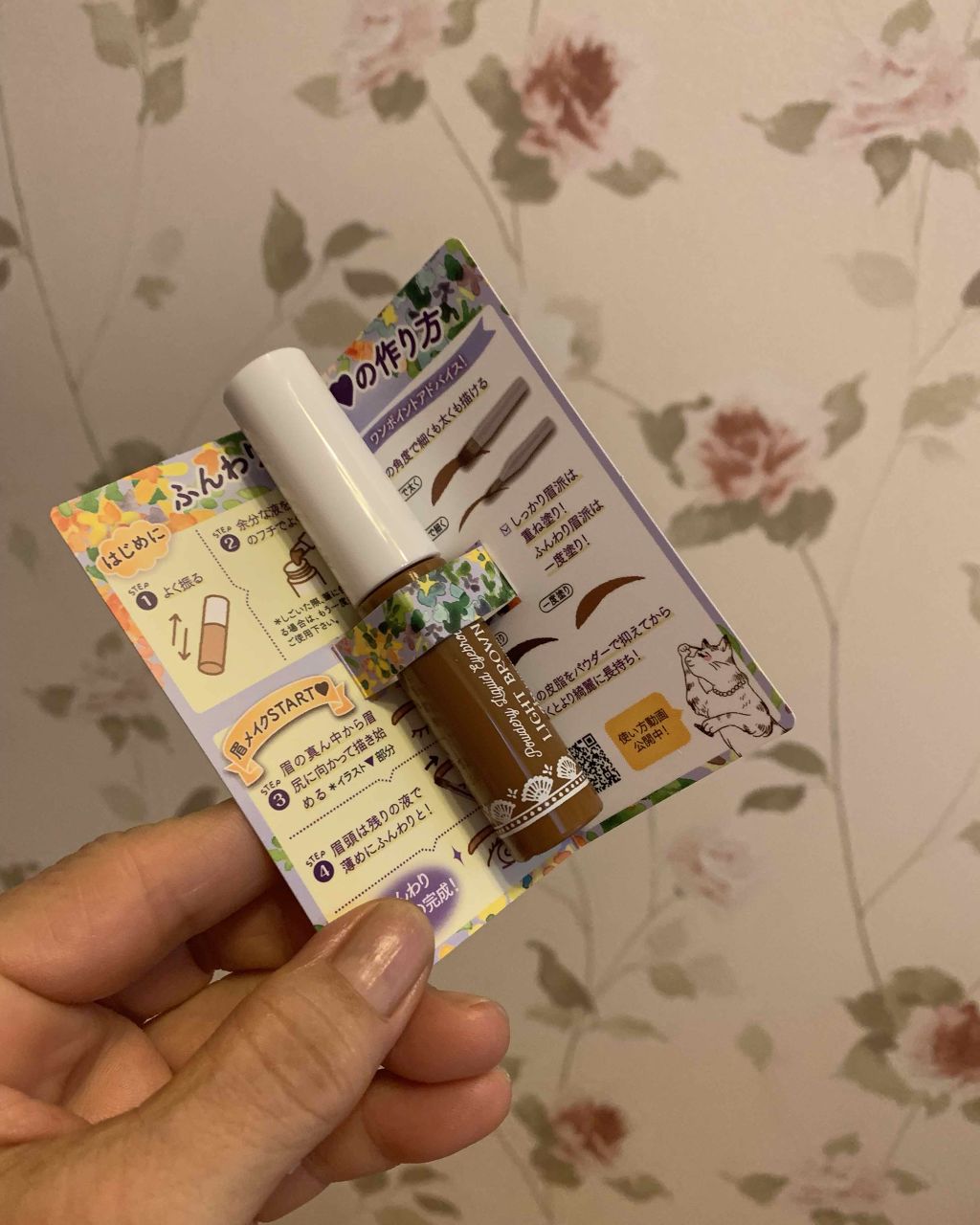 パウダリーリキッドアイブロウ/キングダム/リキッドアイブロウを使ったクチコミ(2枚目)