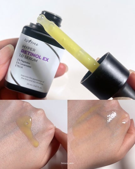 ハイパー レチノールEX 1.0セラム/Isntree/美容液を使ったクチコミ(5枚目)