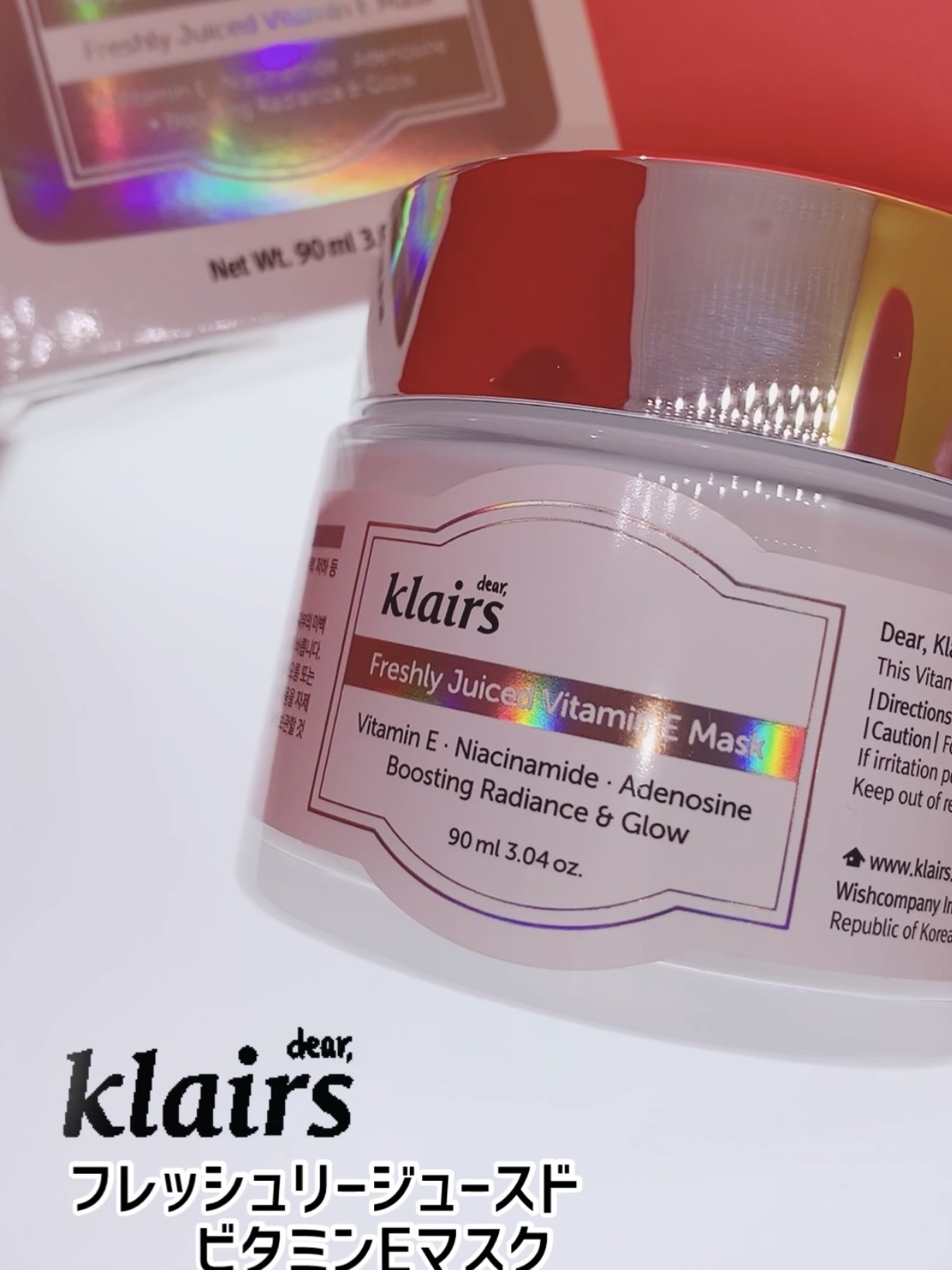 フレッシュリージュースドビタミンEマスク(90g)/Klairs/フェイスクリームを使ったクチコミ（1枚目）