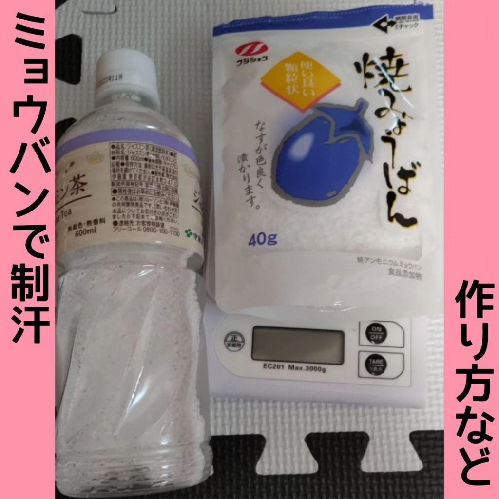 シッカロール・ハイ/WAKODO/ボディパウダーを使ったクチコミ(1枚目)