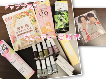 カラーマスカラ/sopo/マスカラを使ったクチコミ(1枚目)