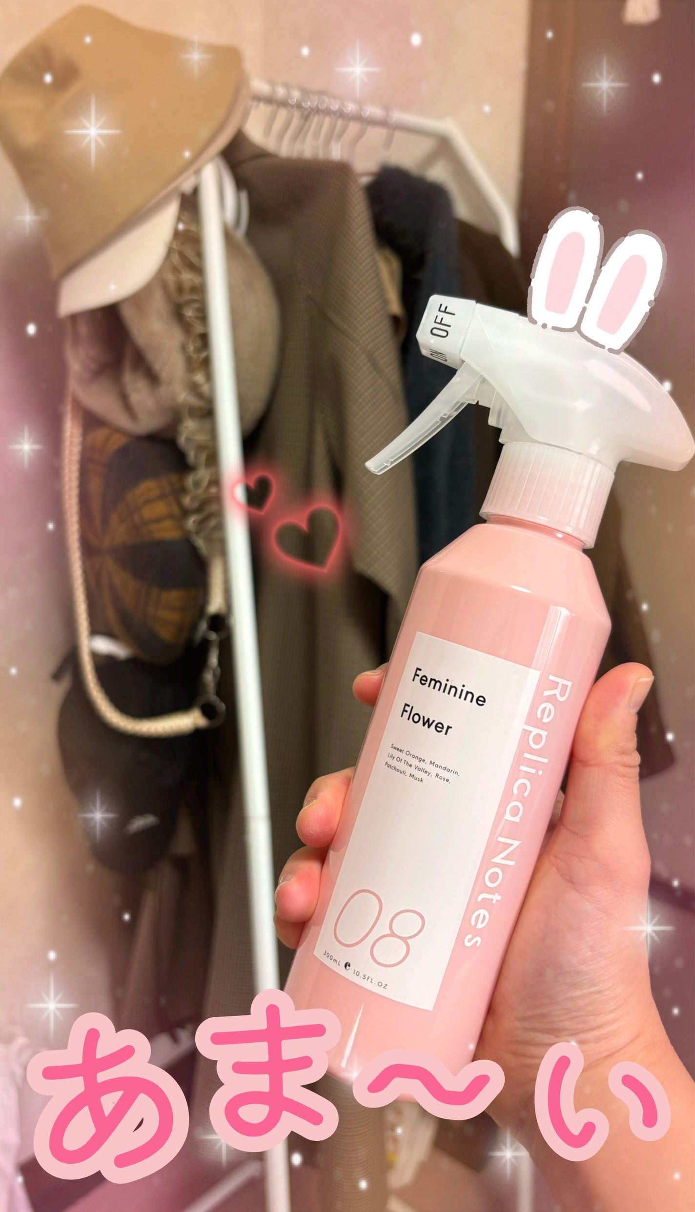 ファブリックミスト フェミニンフラワー/Replica Notes/ファブリックミストを使ったクチコミ(1枚目)