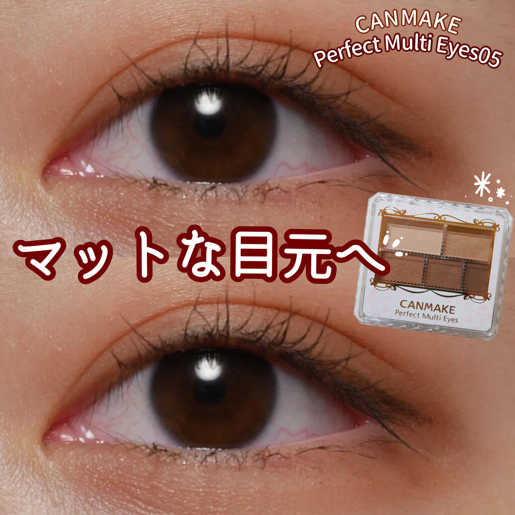 クイックラッシュカーラー/キャンメイク/マスカラ下地を使ったクチコミ（1枚目）