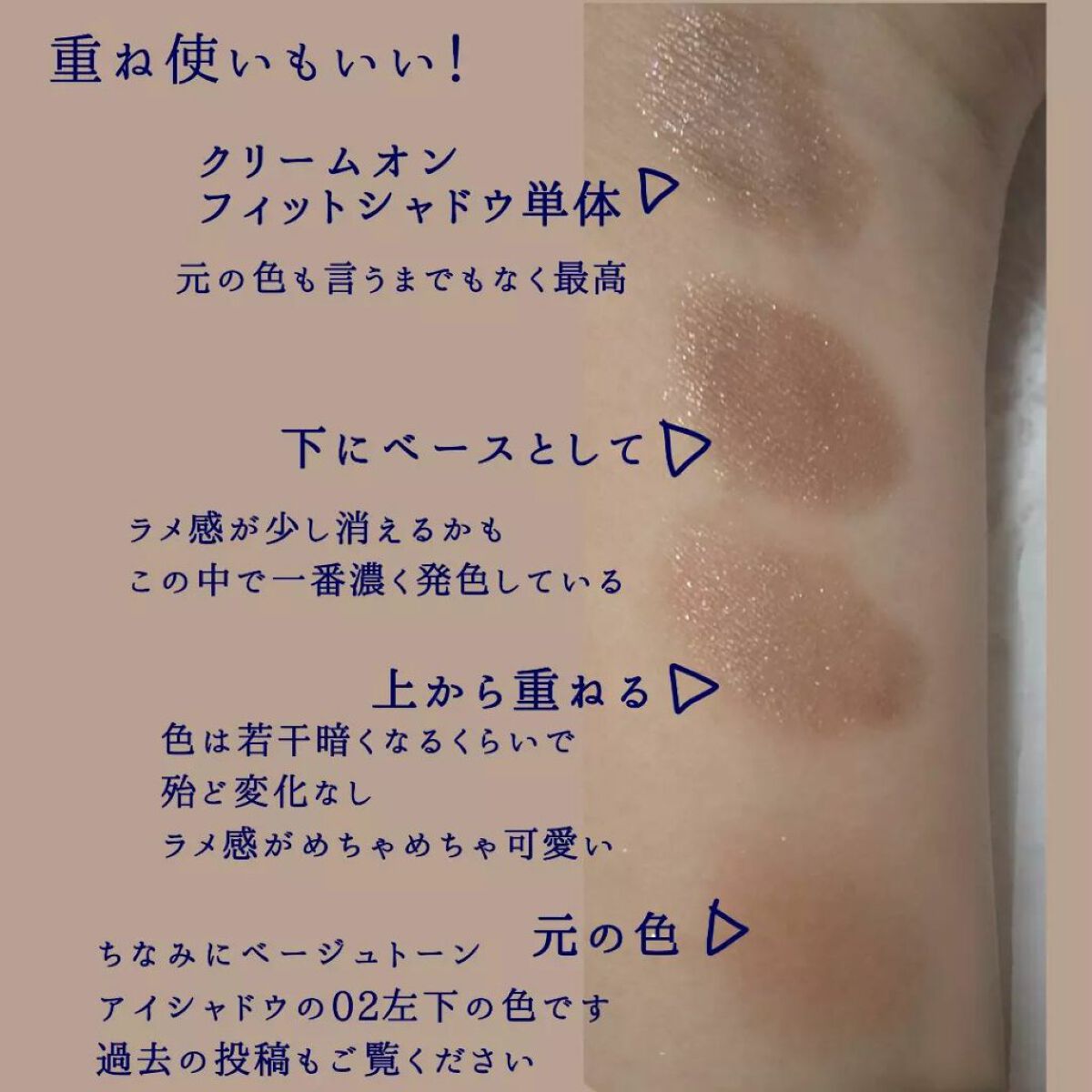 グリームオンフィットシャドウ/excel/スティックアイシャドウを使ったクチコミ(5枚目)