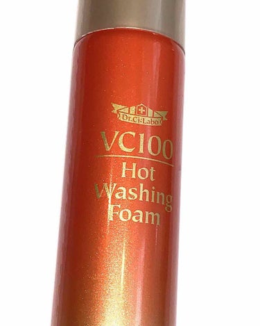 VC100ホットウォッシングフォーム/ドクターシーラボ/泡洗顔を使ったクチコミ（1枚目）