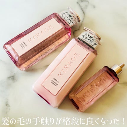 エンジェリックリング/キラージュ/洗い流すヘアトリートメントを使ったクチコミ(4枚目)