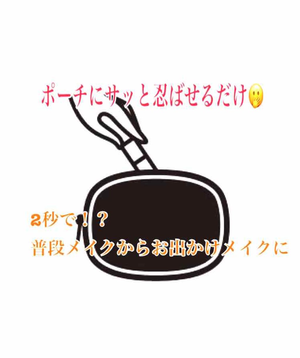 MP2wayアイクレヨン/セリア/スティックアイシャドウを使ったクチコミ(1枚目)