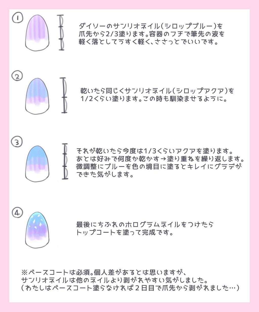 ネイル エナメル/ちふれ/マニキュアを使ったクチコミ(2枚目)