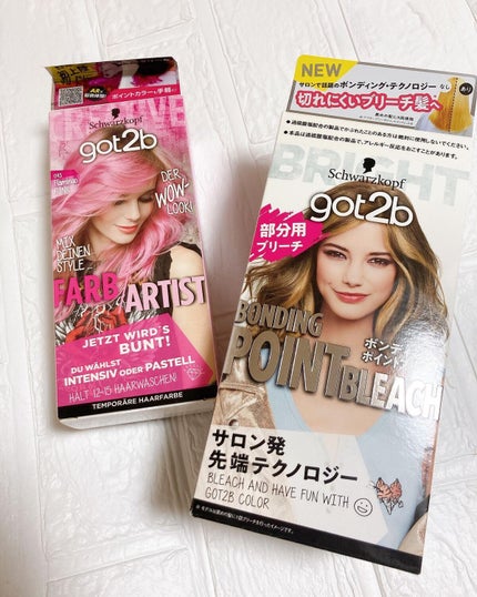 みーゆん on LIPS 「最近私が使っているブリーチとカラークリームです✨👍まずはブリー..」(1枚目)