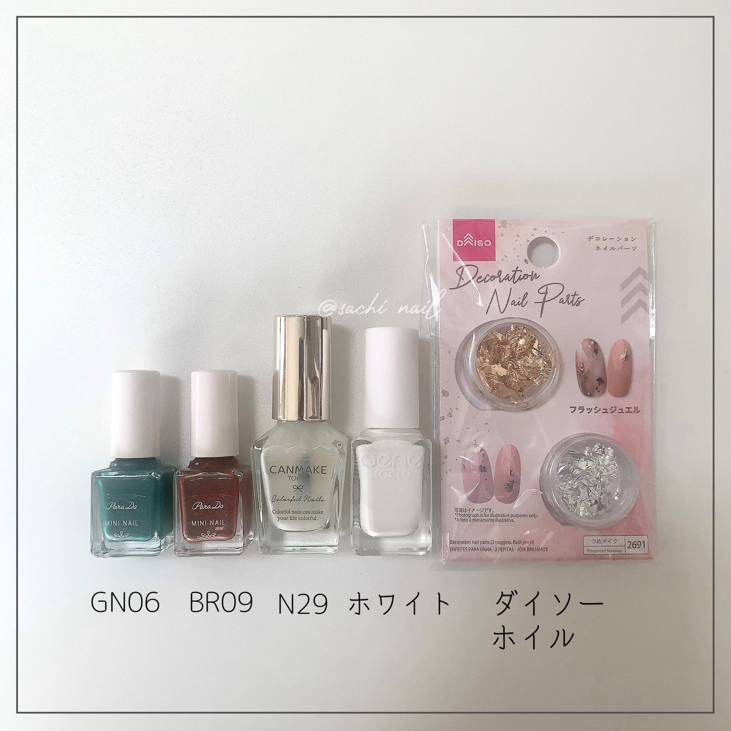 カラフルネイルズ/キャンメイク/マニキュアを使ったクチコミ(8枚目)