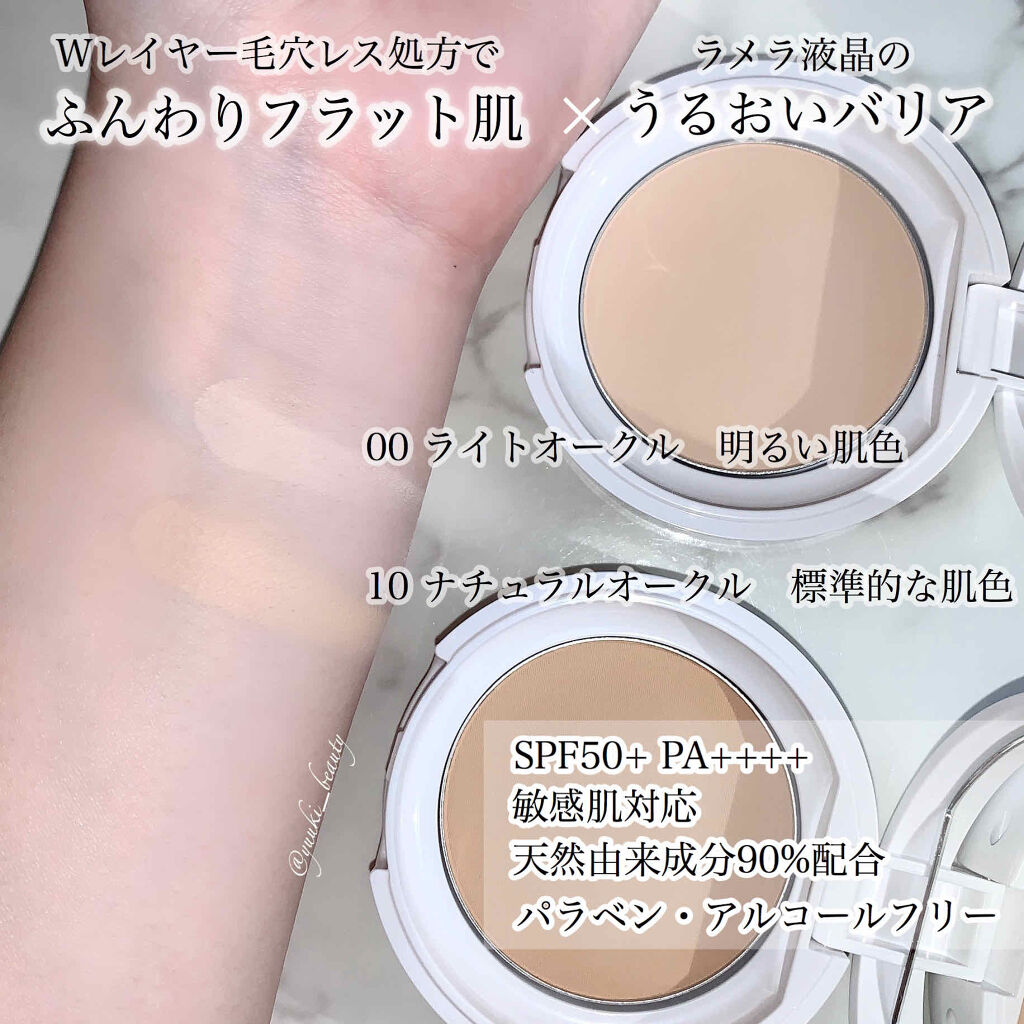 プレストパウダー C/ポイントマジックPRO/プレストパウダーを使ったクチコミ（2枚目）