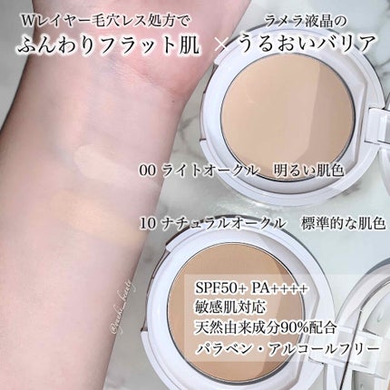 プレストパウダー C/ポイントマジックPRO/プレストパウダーを使ったクチコミ(2枚目)