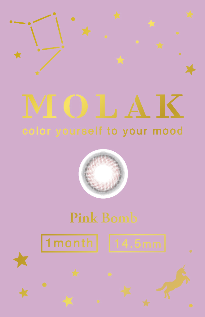 MOLAK 1month ピンクボム