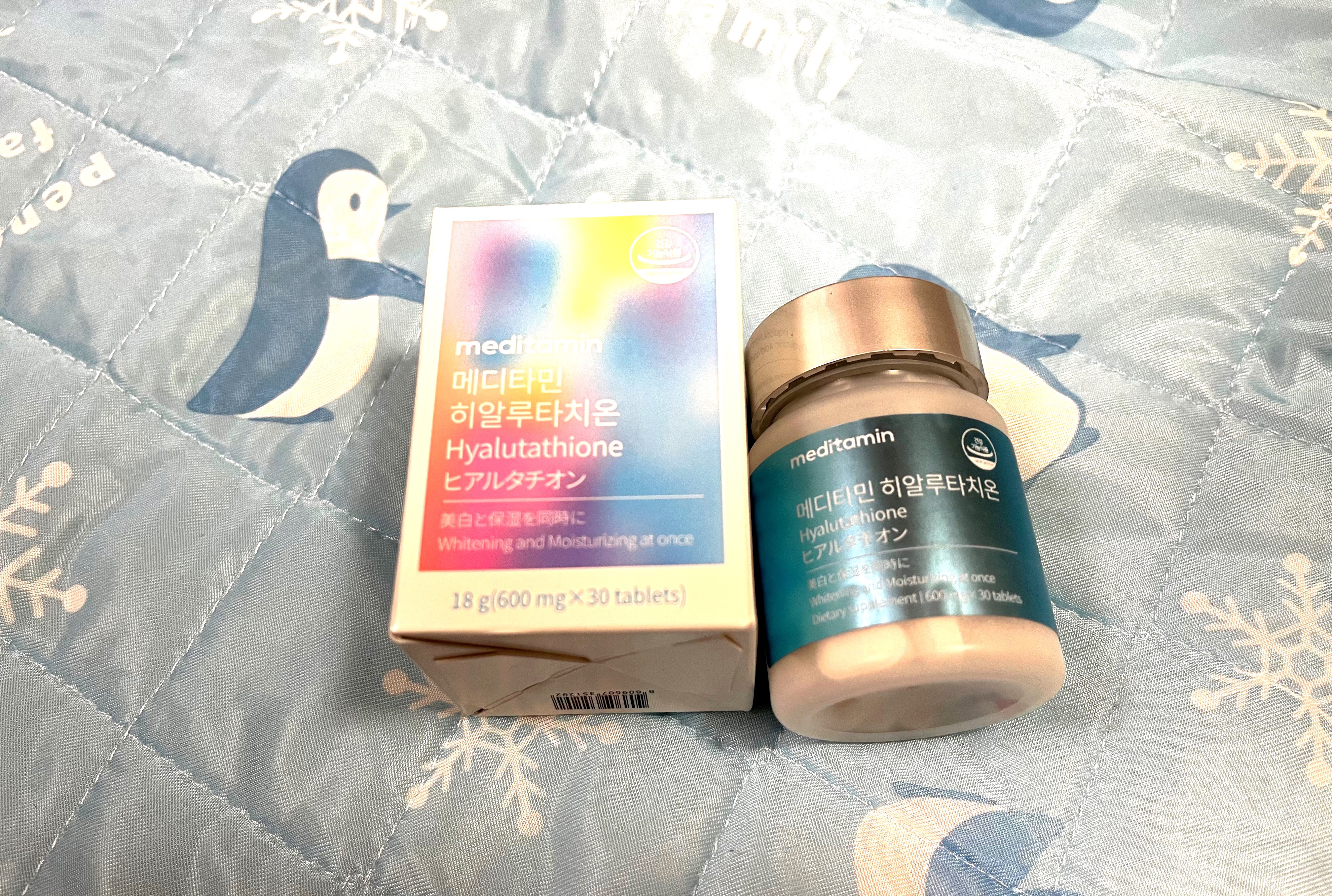 ヒアルタチオン/メディタミン/美容サプリメントを使ったクチコミ（2枚目）