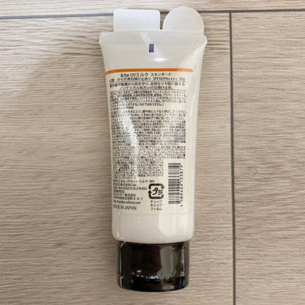 &be UVミルク/&be/日焼け止めミルクを使ったクチコミ(2枚目)