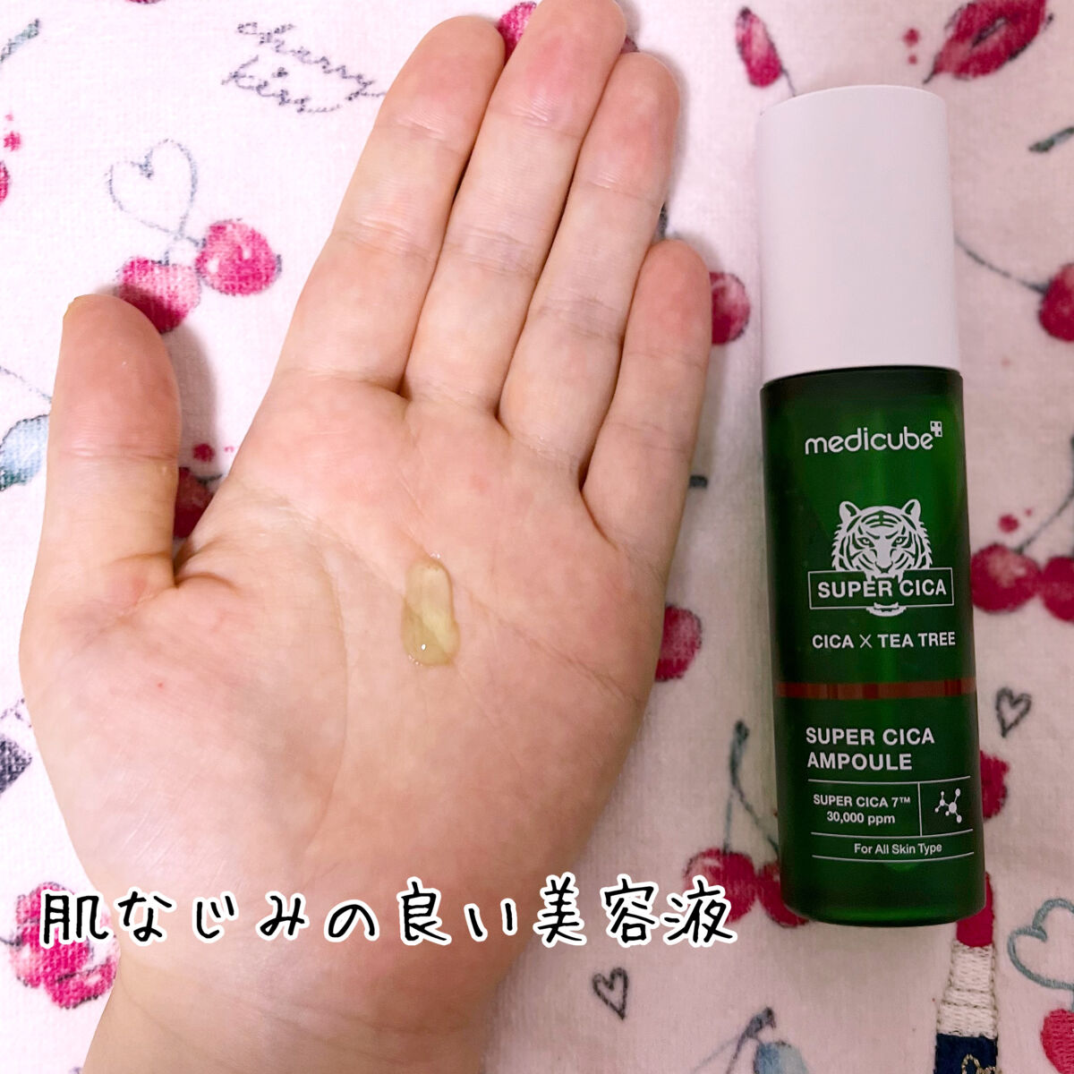 スーパーシカトナー/MEDICUBE/化粧水を使ったクチコミ（3枚目）