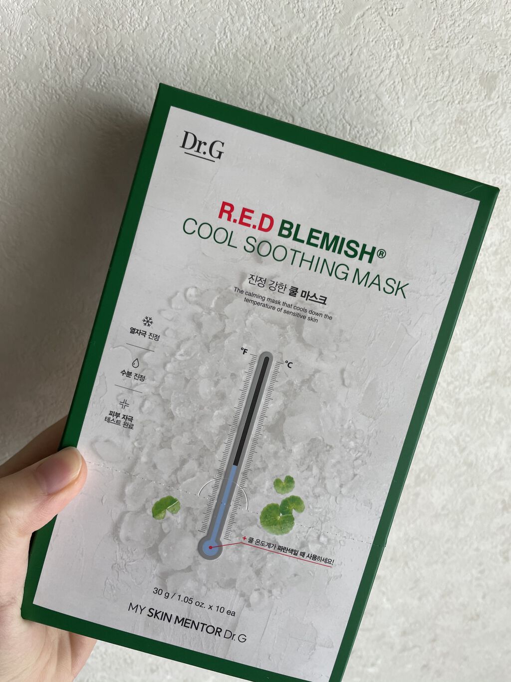 レッドブレミッシュ クールスージングマスク/Dr.G/シートマスク・パックを使ったクチコミ（1枚目）