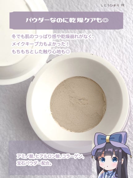 トランスルーセントセットフィニッシングパウダー/TFIT/ルースパウダーを使ったクチコミ(5枚目)