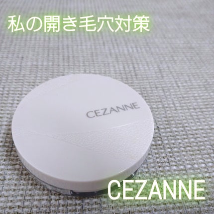 毛穴レスパウダー/CEZANNE/プレストパウダーを使ったクチコミ(1枚目)