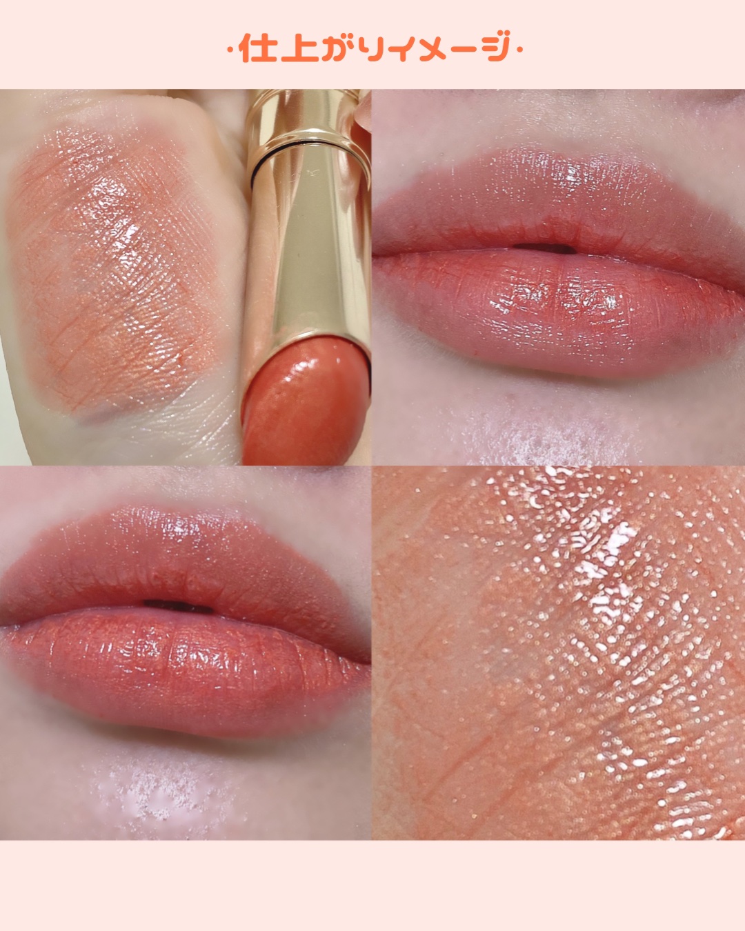 限定色レビュー】オペラ リップティント N｜OPERAの口コミ