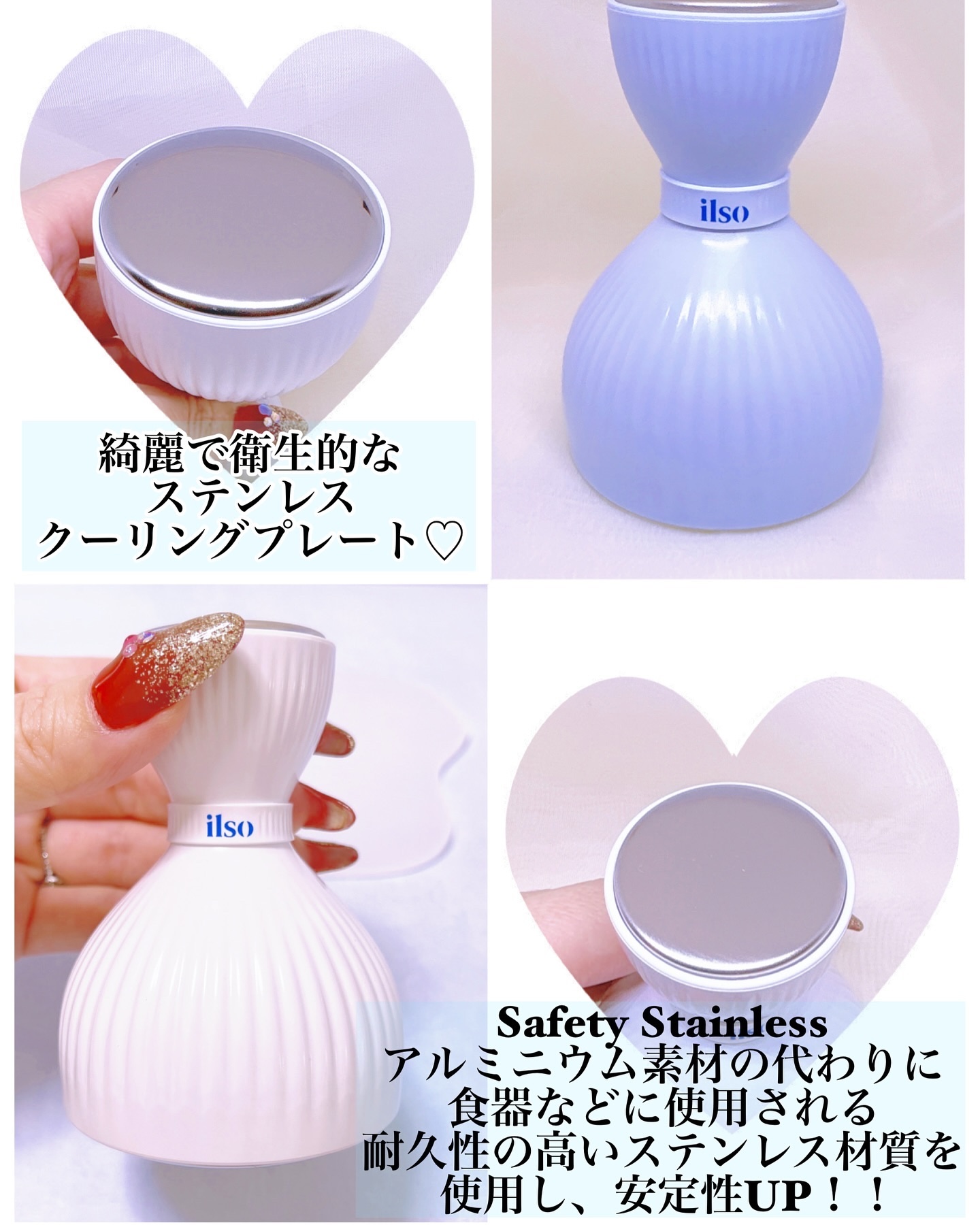 イルソデュアルクーリングマスター/ilso/美顔器・マッサージを使ったクチコミ（3枚目）