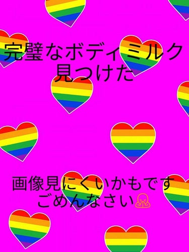 久しぶりの投稿😀
milkです！
今回私が紹介するのは…
ニベアプレミアムボディミルクS   
お母さんが買ってくれたのでお値段は、分かりません。ごめんなさい🙏

✄--------------- ｷ 