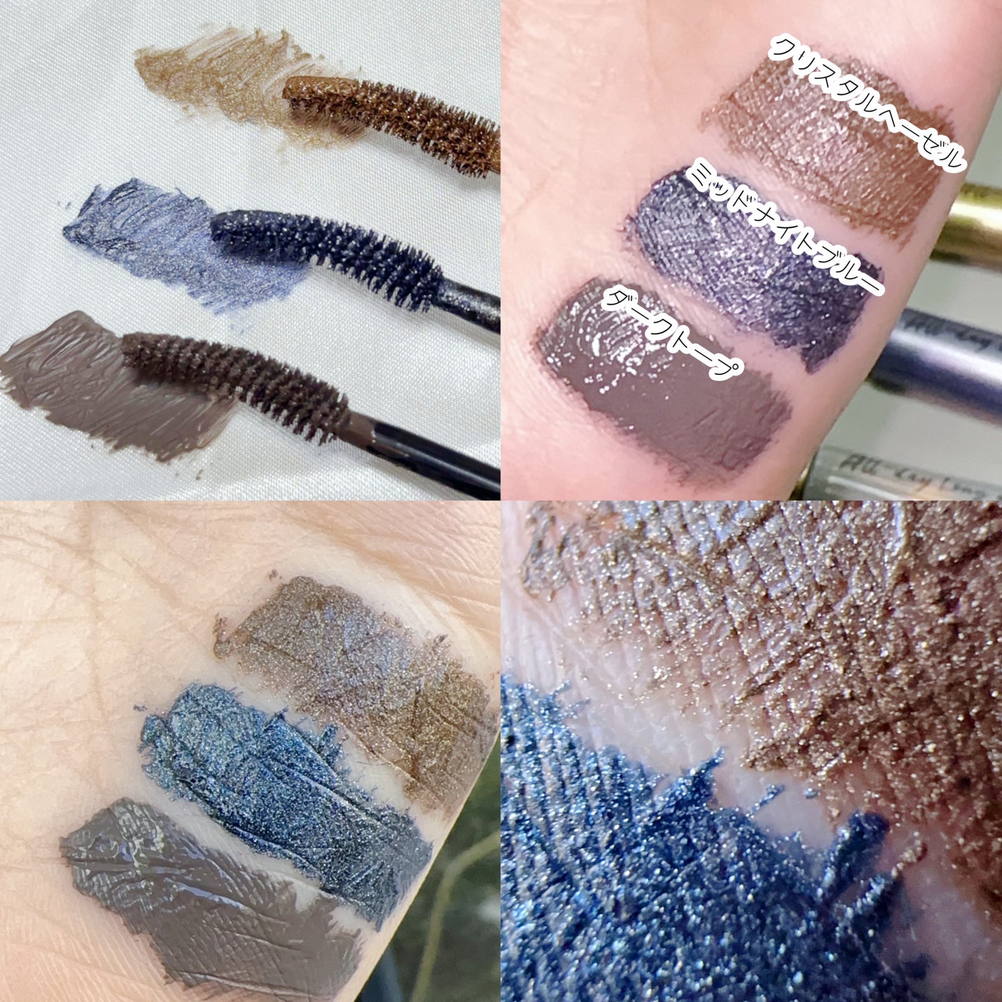 オールデイ ロング アンド カール マスカラ/Milk Touch/マスカラを使ったクチコミ(3枚目)