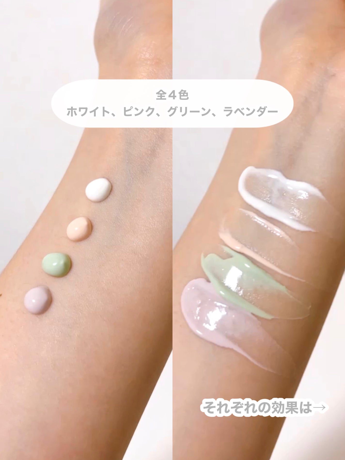 CICA UVトーンアップベース/VT/化粧下地を使ったクチコミ(3枚目)