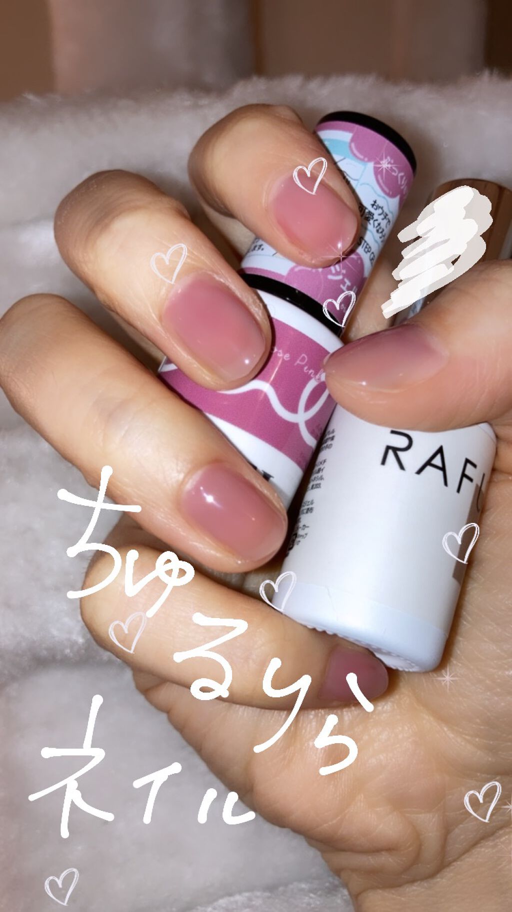ジェルネイル/RAFUL/ジェルネイルを使ったクチコミ（1枚目）