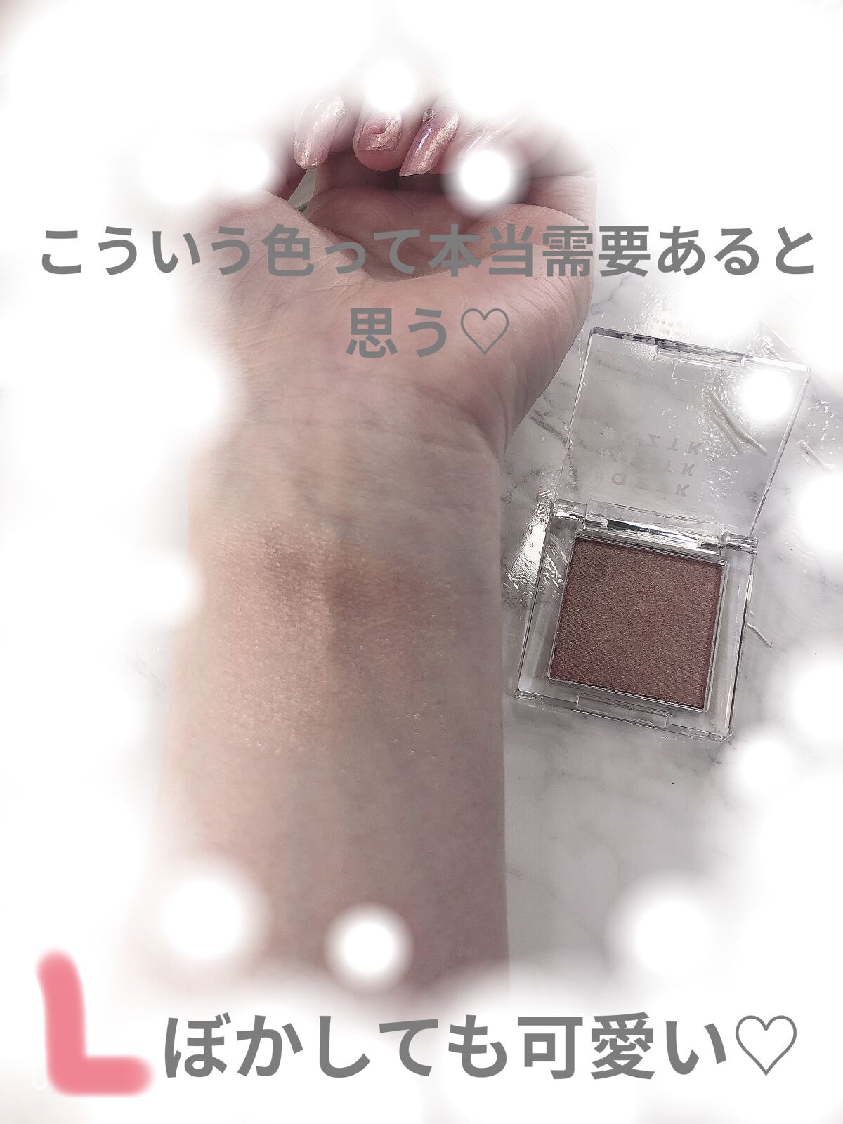 シングルアイシャドウ 12 ビジョンピンク/aZTK/単色アイシャドウを使ったクチコミ（2枚目）