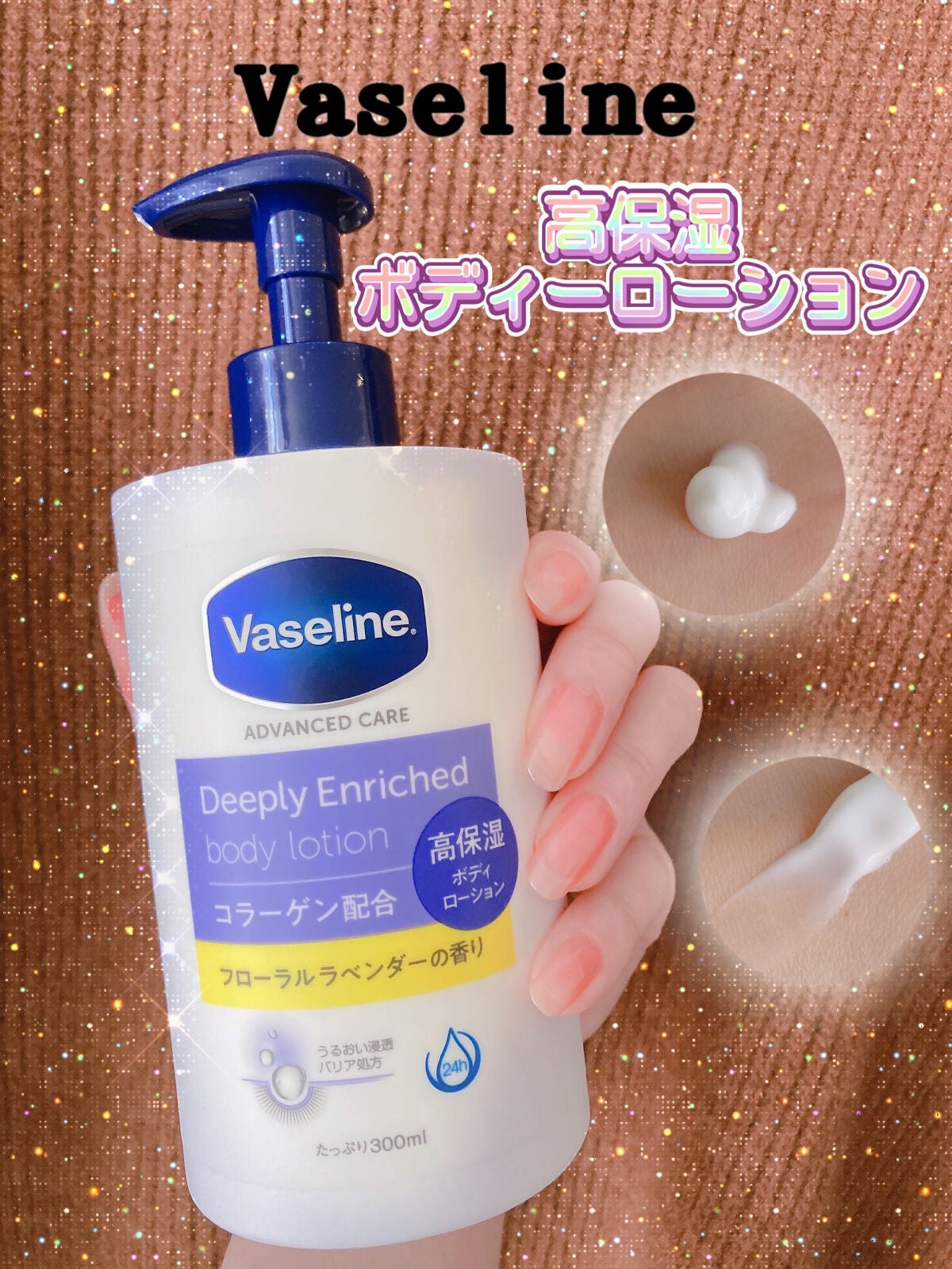 ãã£ãŒããªãŒãšã³ãªããã ããã£ããŒã·ã§ã³ ãããŒã©ã«ã©ãã³ããŒã®éŠã/ãŽã¡ã»ãªã³/ããã£ããŒã·ã§ã³ã䜿ã£ãã¯ãã³ãïŒ1æç®ïŒ