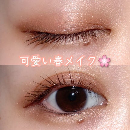 トーンアップアイシャドウ/CEZANNE/アイシャドウパレットを使ったクチコミ(4枚目)