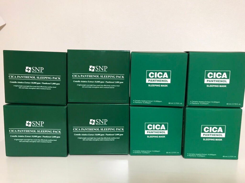 オールキルクリーム/APLIN/フェイスクリームを使ったクチコミ(1枚目)