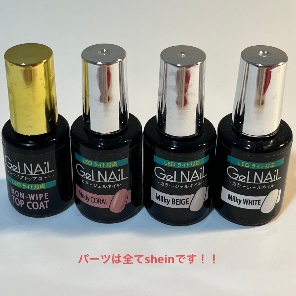 ネイルチップオーバルタイプ/DAISO/ネイルチップ・パーツを使ったクチコミ(5枚目)