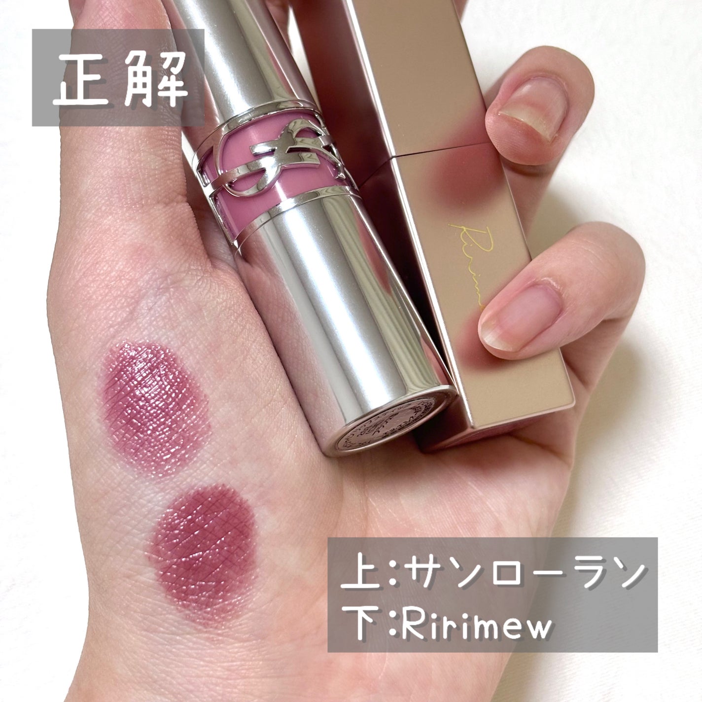 YSL ラブシャイン リップスティック/YVES SAINT LAURENT BEAUTE/口紅を使ったクチコミ(2枚目)