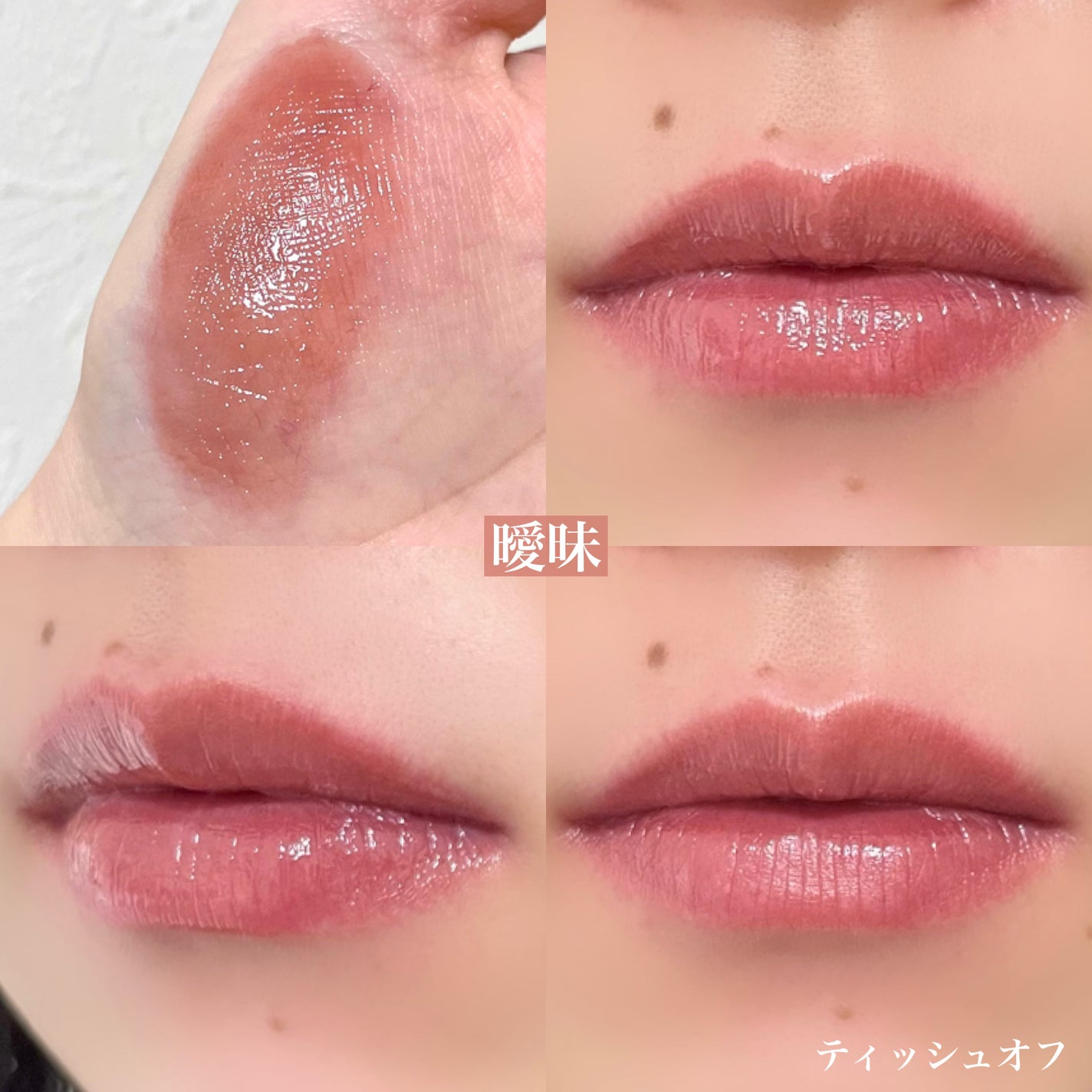 プランピーリップ/Fujiko/リップグロスを使ったクチコミ(6枚目)