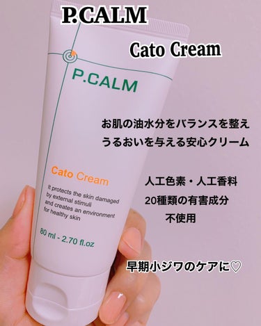 アンダーポアフォームクレンザー/P.CALM/洗顔フォームを使ったクチコミ（5枚目）