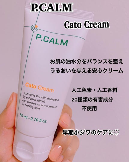 アンダーポアフォームクレンザー/P.CALM/洗顔フォームを使ったクチコミ(5枚目)