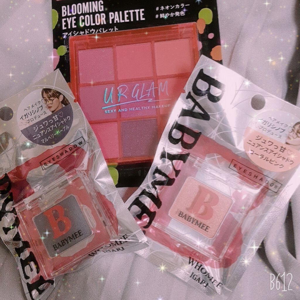 ニュアンスカラー シャドウ/BABYMEE/単色アイシャドウを使ったクチコミ（1枚目）